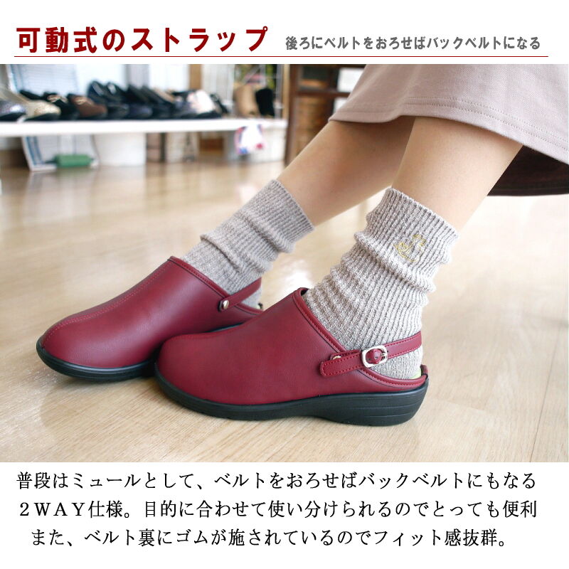 22年 再入荷 Pansy パンジー サボサンダル フラット つっかけ 軽量バックベルト