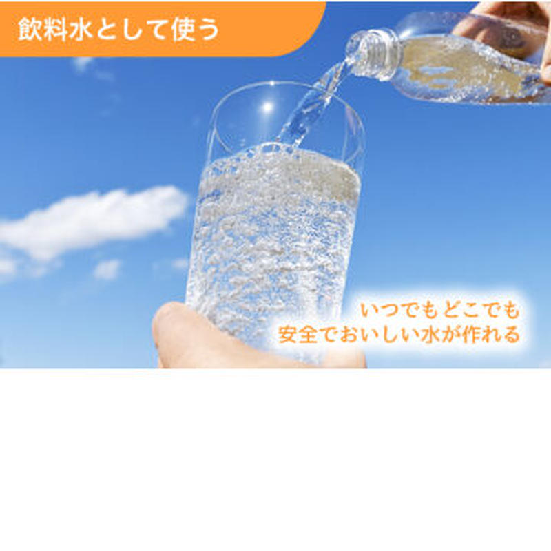 500ccペットボトル用 Cuwater携帯浄水器 アオレイル株式会社