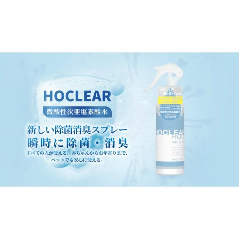 まとめ買いがお得 次亜塩素酸スプレー 安心安全 3本セット ウイルス 微酸性 除菌スプレー 日 まとめ買いがお得 次亜塩素酸スプレー 安心安全 3本セット ウイルス 微酸性 除菌スプレー 日