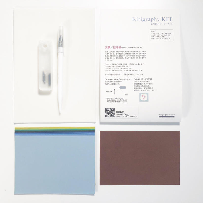 切り絵スターターキット 初心者にも手軽に体験できる切り絵セット 切り絵