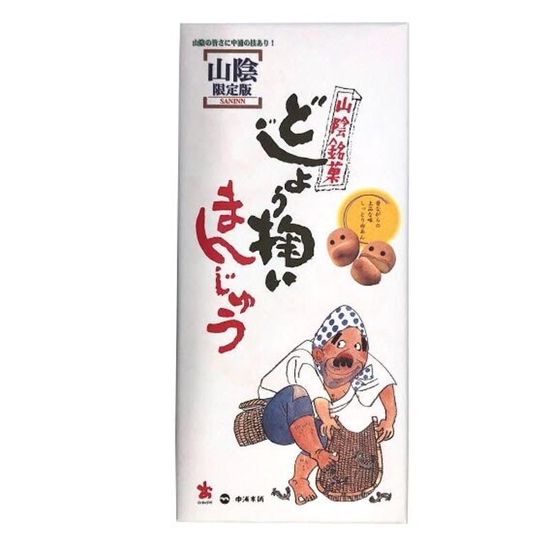 1207円 激安卸販売新品 どじょう掬い饅頭 8個入4箱 まんじゅう 和菓子 山陰銘菓 饅頭 和スイーツ おやつ デザート お茶請け スイーツ 1207円 激安卸販売新品 どじょう掬い饅頭 8個入4箱 まんじゅう 和菓子 山陰銘菓 饅頭 和スイーツ おやつ デザート お茶請け スイーツ
