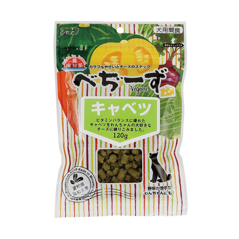 べぢーず キャベツ 1g 40入 Vegeese Cabbage アラタ業務用オンライ