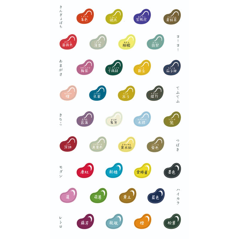 スタンプインク そらまめ Stamp Ink Pad Soramame 消しゴムはん