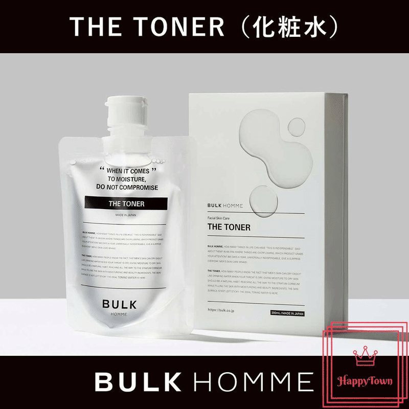 送料無料 乾燥肌 肌荒れ エイジングケア メンズ化粧品 化粧水 メンズ バルクオム The