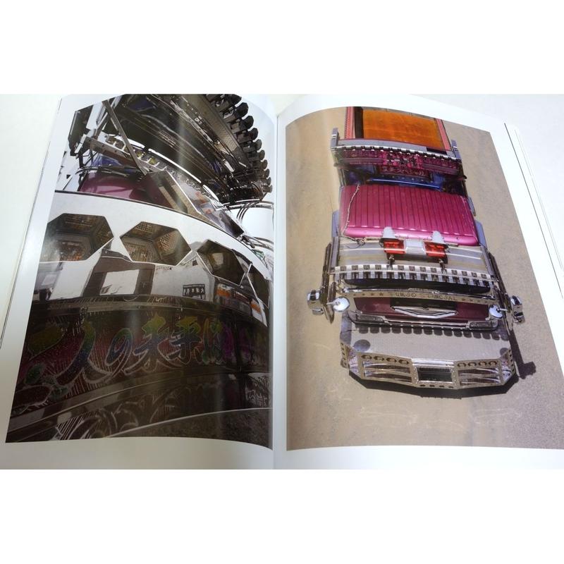 アートトラック写真集thereal Arttruckseki Store アートトラック写真集thereal Arttruckseki Store
