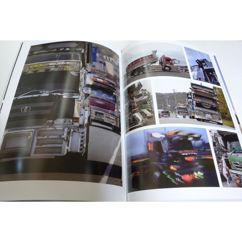 アートトラック写真集thereal Arttruckseki Store アートトラック写真集thereal Arttruckseki Store