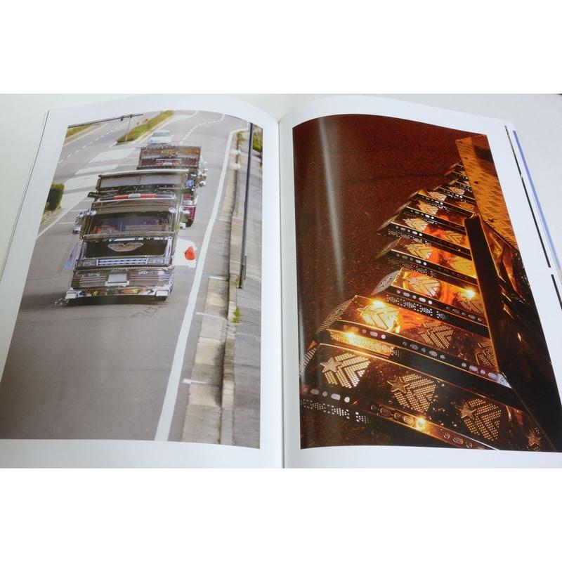 アートトラック写真集thereal Arttruckseki Store アートトラック写真集thereal Arttruckseki Store