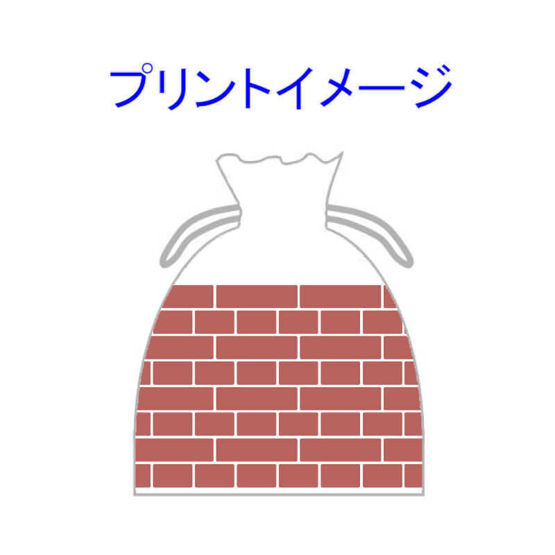 手作りレンガ巾着 歩き旅応援舎グッズ販売