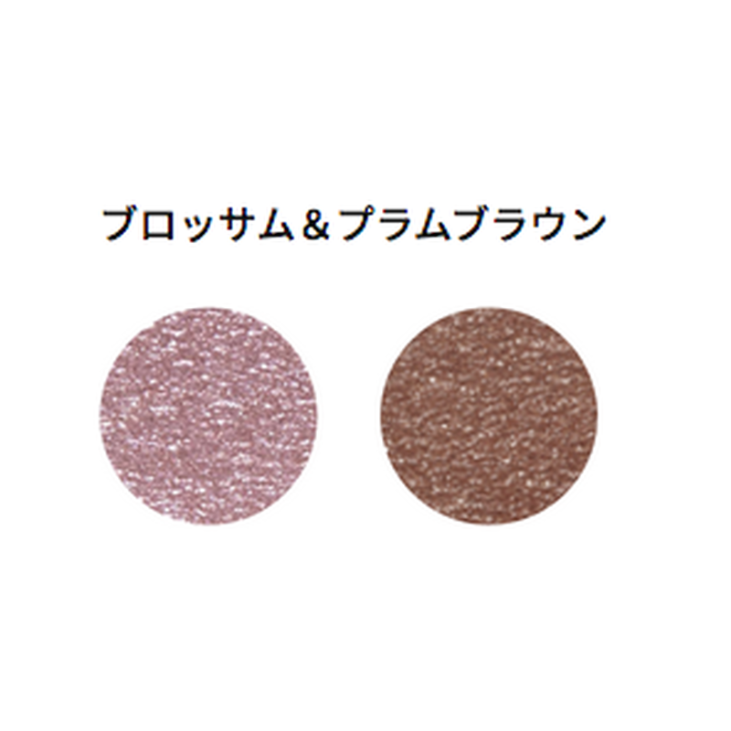Babu Beaute バブーボーテ ブロッサム プラムブラウン ラスターアイ 大幅にプライスダウン ラスターアイ
