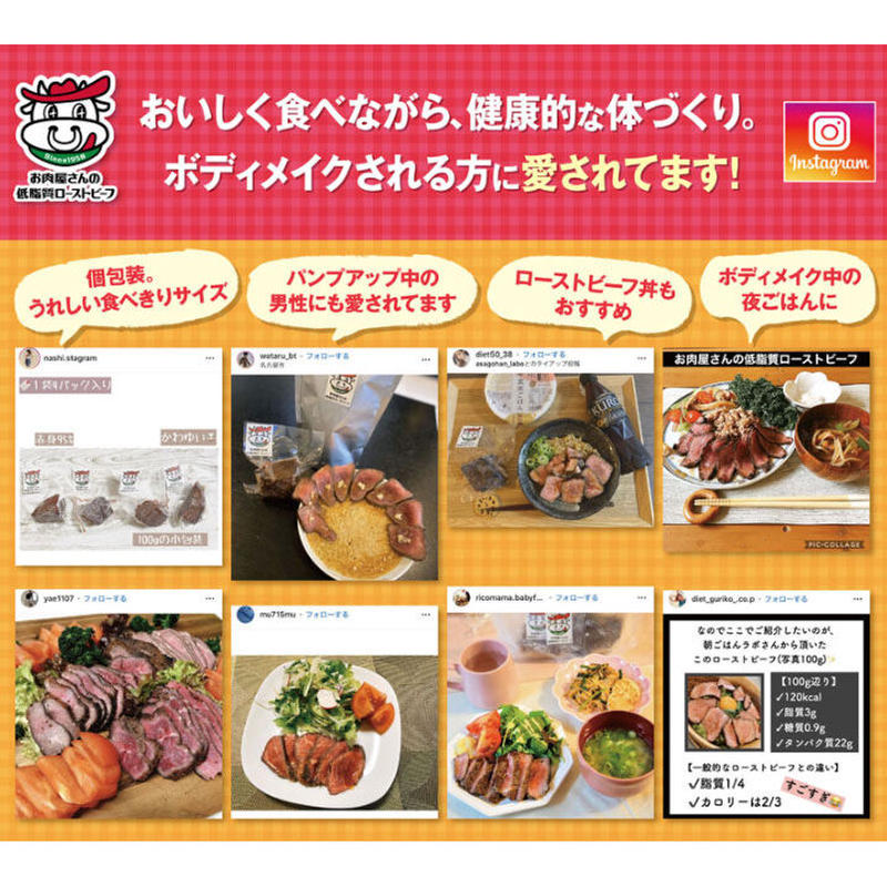 1644円 【51%OFF!】 お肉屋さんのローストセット 1644円 【51%OFF!】 お肉屋さんのローストセット