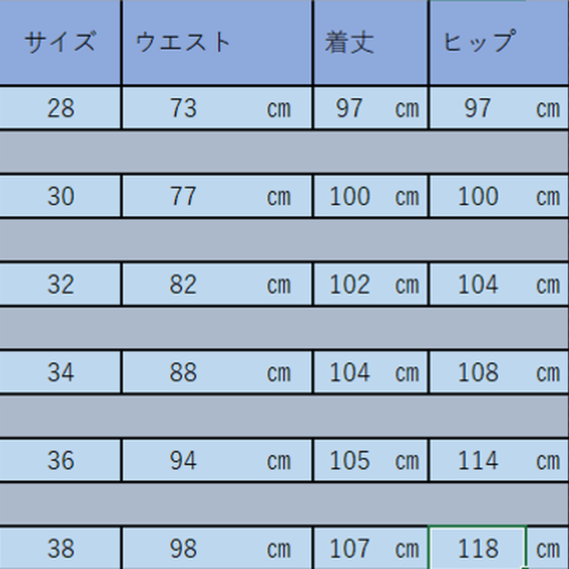 男女兼用 ジャンパリ janpari スキニー 28サイズ - 通販