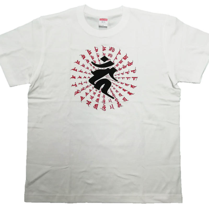 梵字tシャツ 半袖 No4 不動明王 カーン 白 伯舟庵 Web ストア Japan