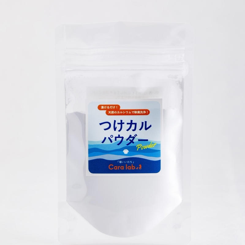恐ろしい残留農薬 抗生物質の除去に つけカルパウダー 天然カルシウム Pet S M