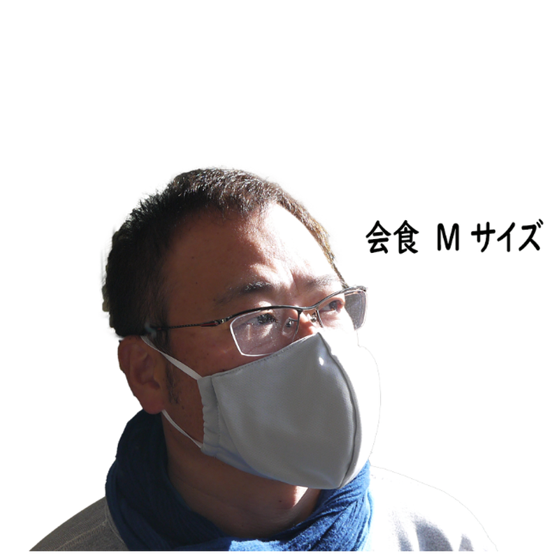 会食用 マスクをつけたまま食事ができる会食用マスク Ashidaknit Com Store