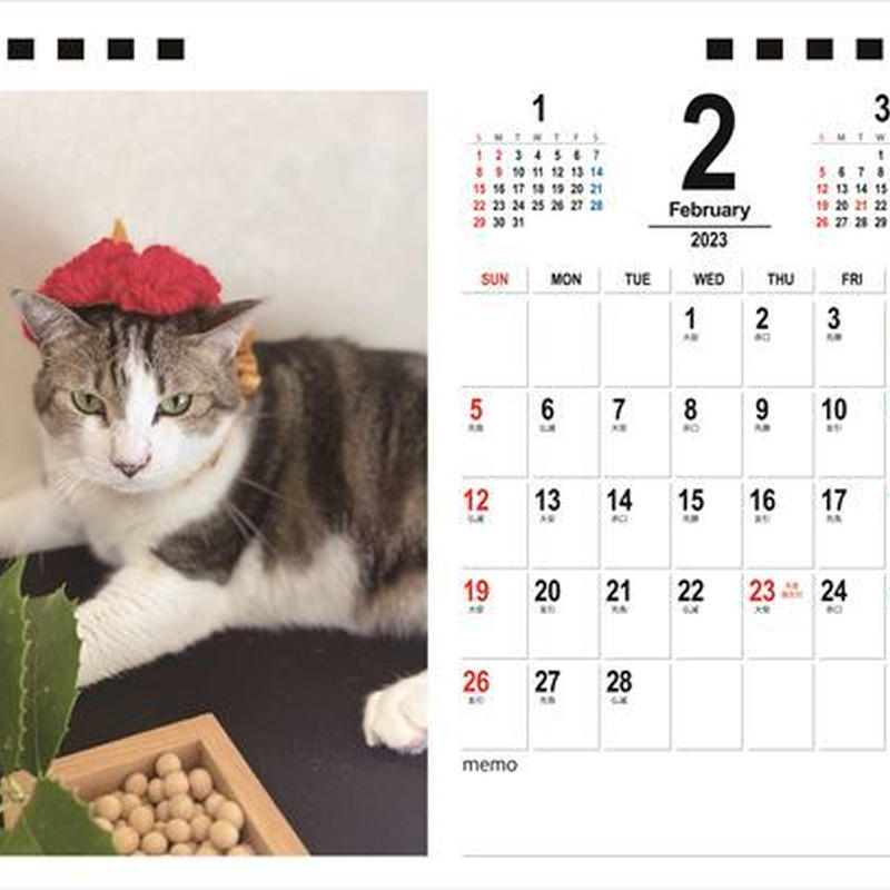 卓上カレンダー 23年 ソフトバンク お父さん犬 ふてニャン ハッシュパピー 卓上カレンダー23 Maksismt Lv