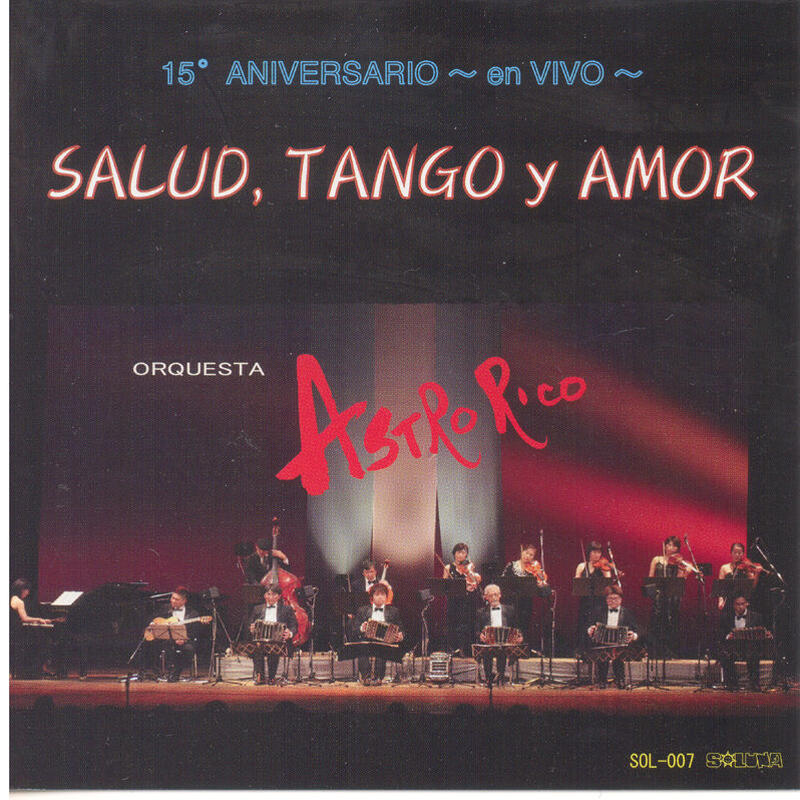 Cd Salud Tango Y Amor 健康 タンゴ そして 愛 珠玉のタンゴ名曲集