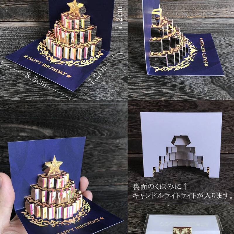 完成品 ポップアップカード お誕生日カード 小型 Atelier Coco Shop