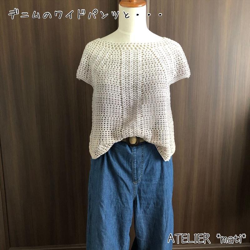 編み図 ワンダーコットン1玉編み切りプル ワンピ Dl版 かぎ針編み雑貨の編み図 At