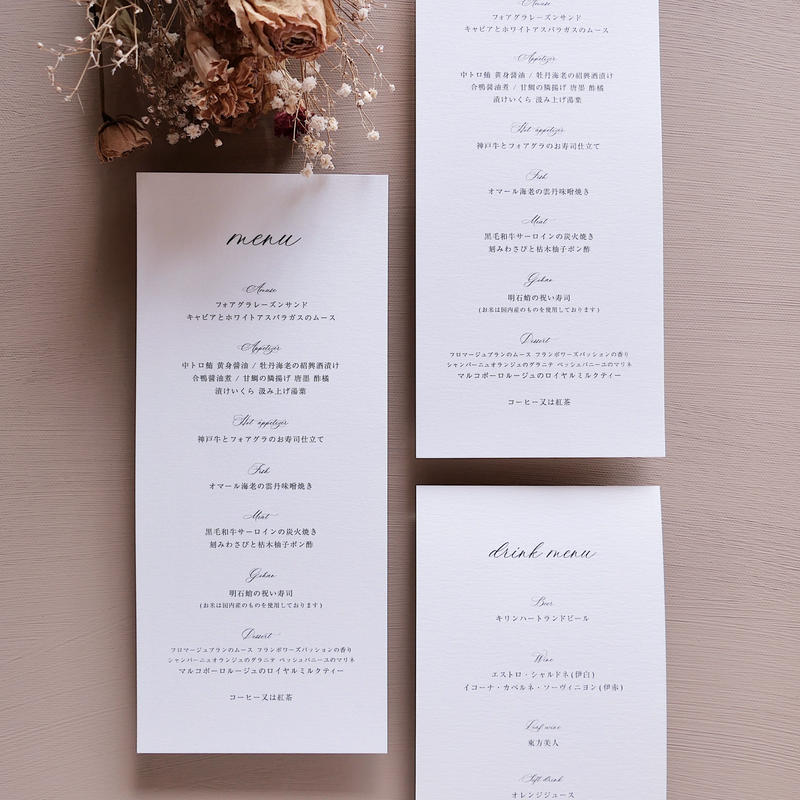 メニュー表 Natural Garden Wedding Menus 10枚1 メニュー表 Natural Garden Wedding Menus 10枚1