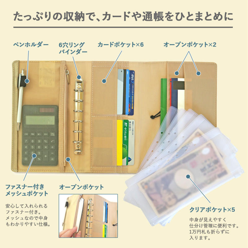 家計管理ポーチ 家計管理ケース マルチケース 家計簿 おしゃれ カードケース マル