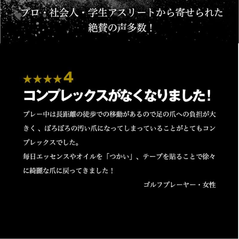 パーフェクトネイルケア 基本セット Athlete Salon Online Shop ア