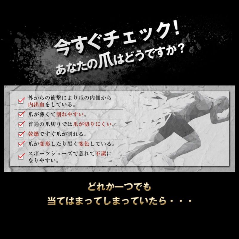 パーフェクトネイルケア 基本セット Athlete Salon Online Shop ア