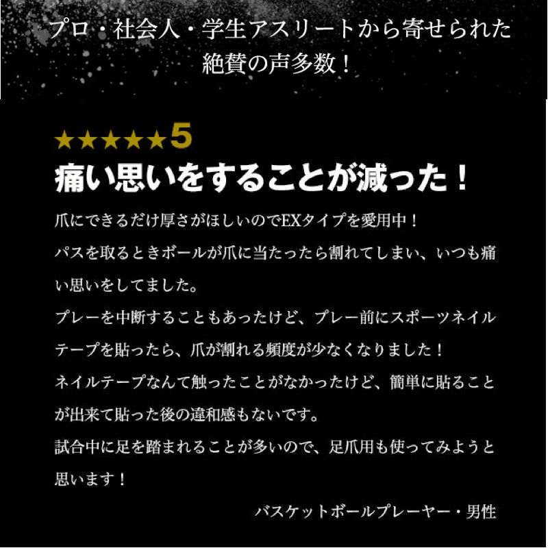 アスリートネイル パーフェクトネイルテープex Athlete Salon Online アスリートネイル パーフェクトネイルテープex Athlete Salon Online