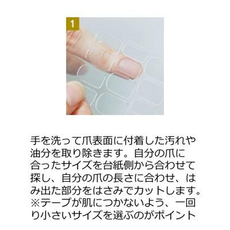アスリートネイル スポーツネイルテープ Athlete Salon Online Shop アスリートネイル スポーツネイルテープ Athlete Salon Online Shop
