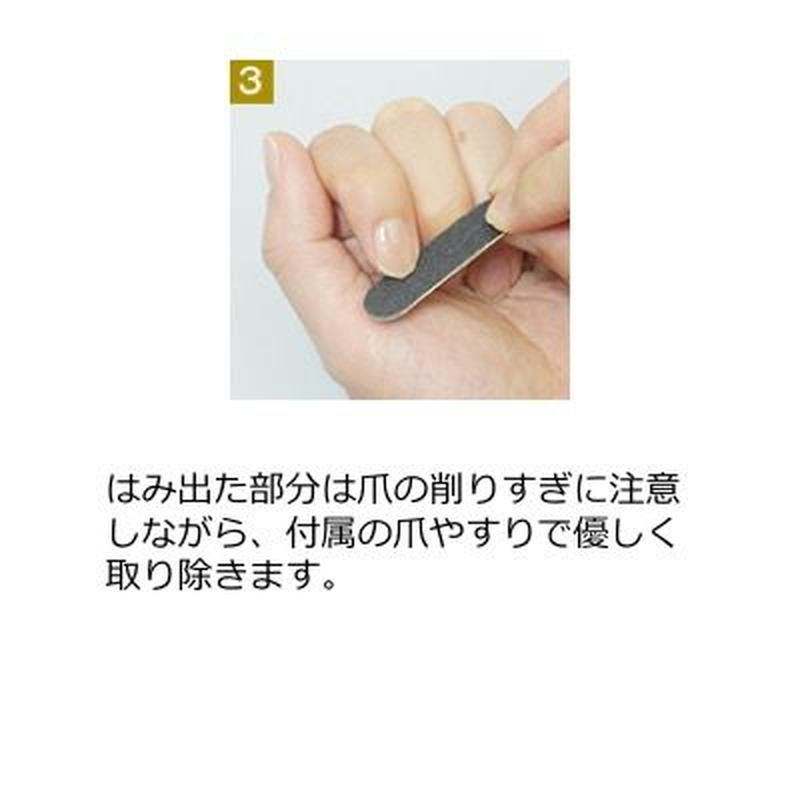 アスリートネイル スポーツネイルテープ Athlete Salon Online Shop