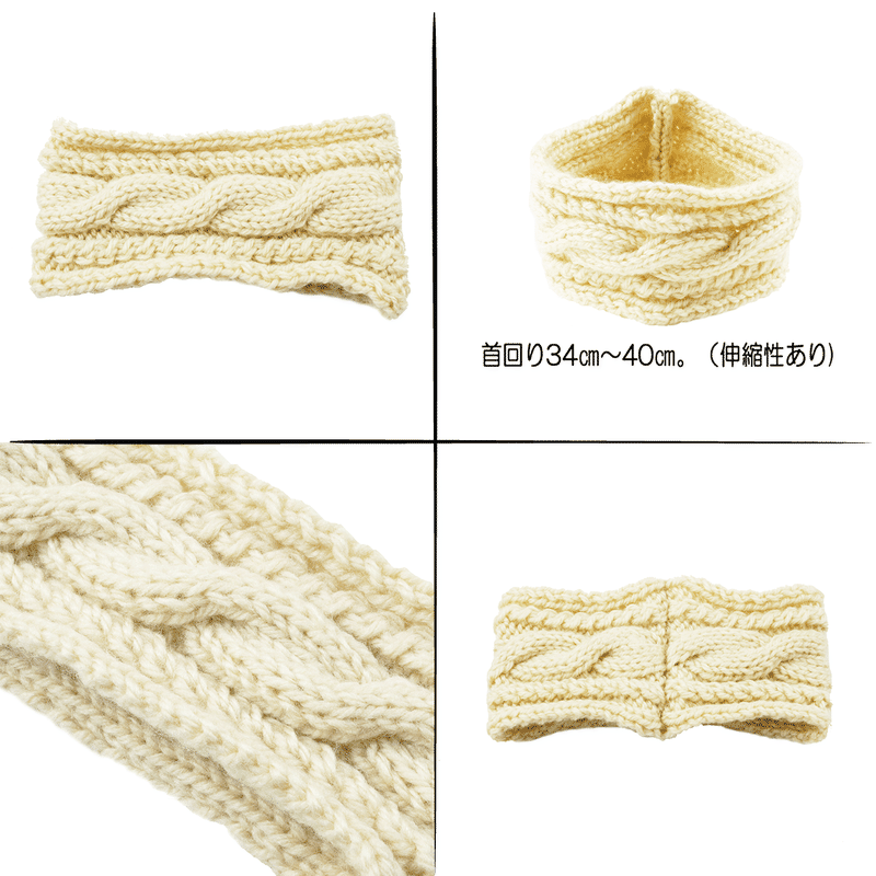ハンドメイド 手作り ケーブル編み 犬用ネックウォーマー 縄編みマフラー 愛犬 寒がりのわんこ