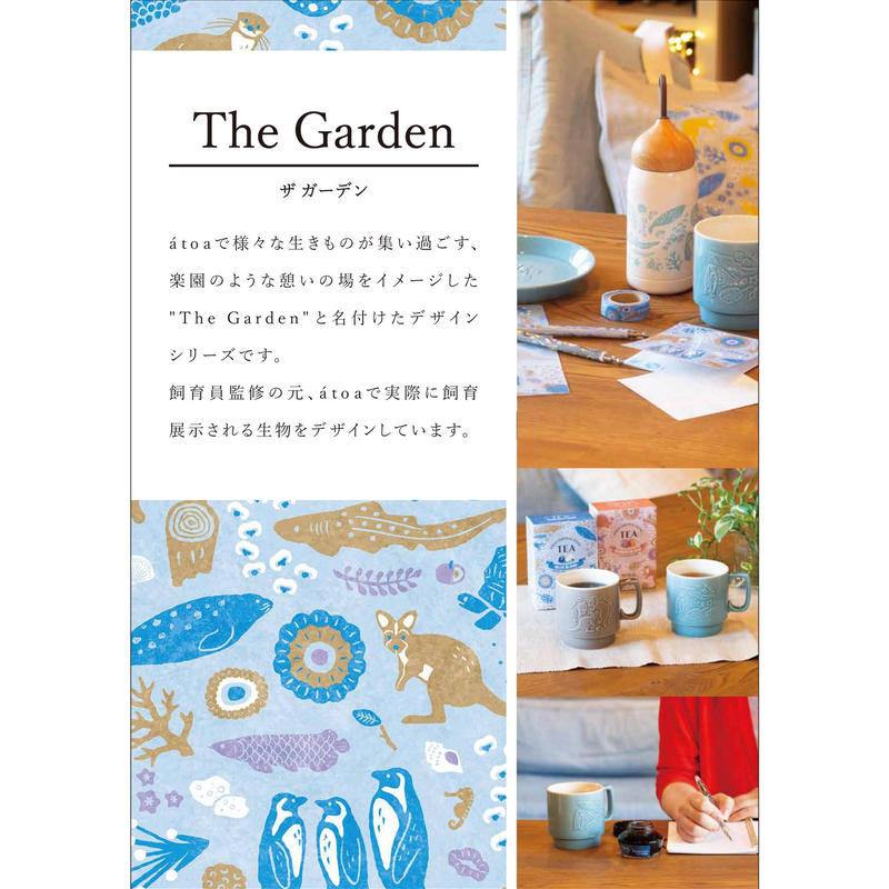 A5インデックスクリアファイル The Garden Atoa Museum Shop ア