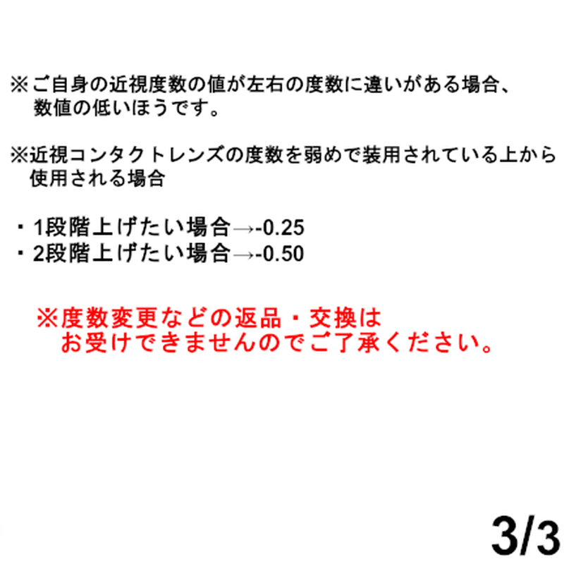 度付きレンズ付き 1 75 アベンチュラ専用度付き共通インナーフレーム クーレンズave