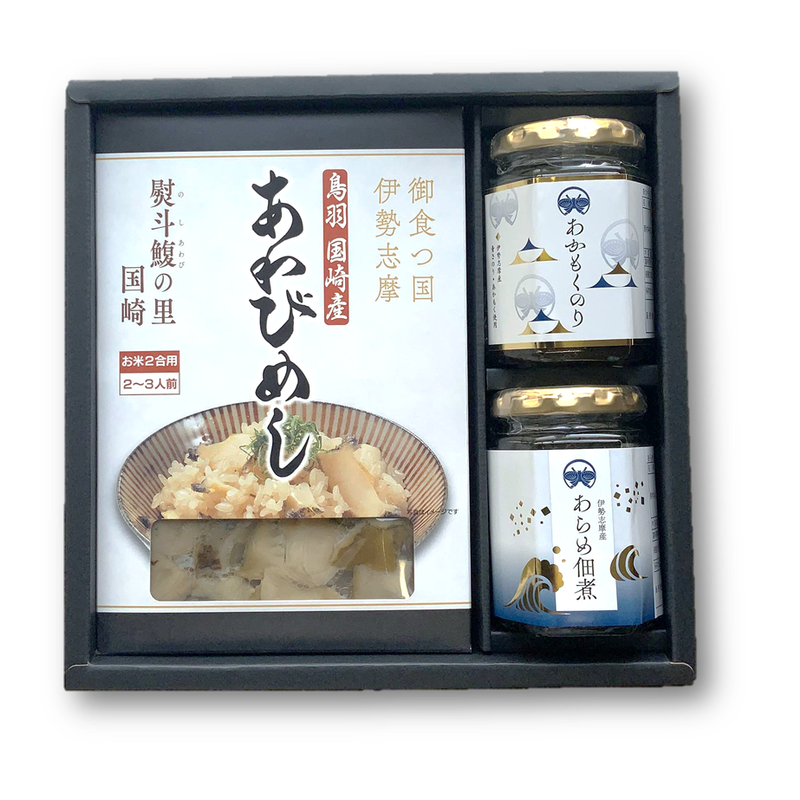 Tk 2あわびご飯佃煮セット くざき鰒おべん通販係