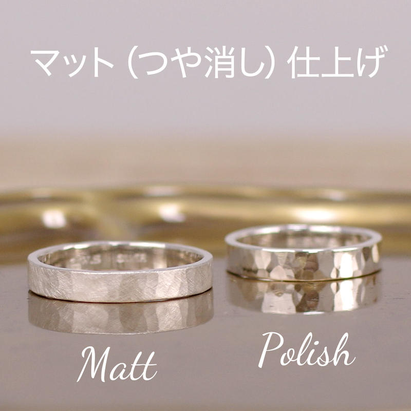 レギュラーリング 1本 槌目 つちめ タイプ 内側文字入り 10文字まで文字入れ無料 O