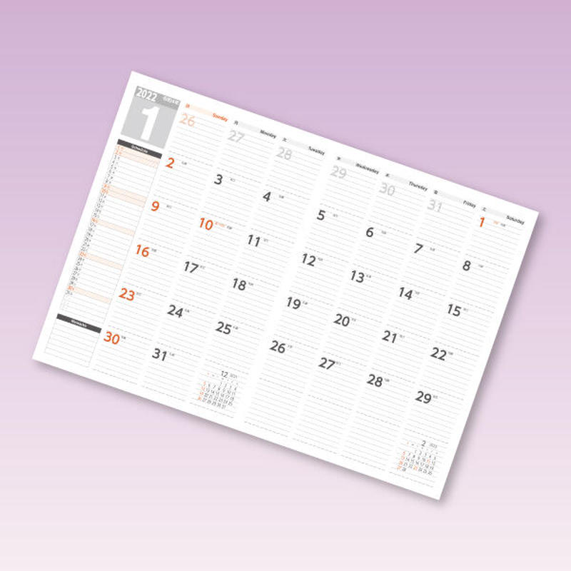 カレンダーノート22 スケジュール帳 クリックポスト配送5冊まで Avis 印