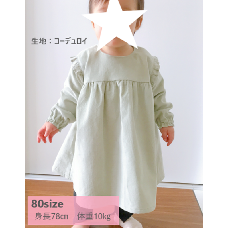 肩フリルヨークワンピース 80 ダウンロード型紙 Baby Kids Handmade