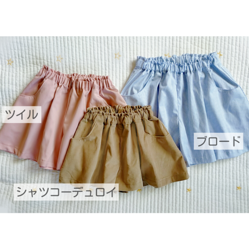 お取り置き中です ハンドメイド Sale品 フレアキュロットスカート90 スカート Stacotools Dk