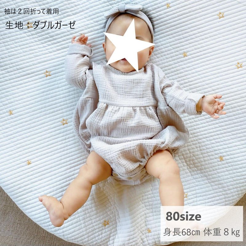 長袖ロンパース(70㎝)ダウンロード型紙 | BabyKids Handmade 長袖ロンパース(70㎝)ダウンロード型紙 | BabyKids Handmade