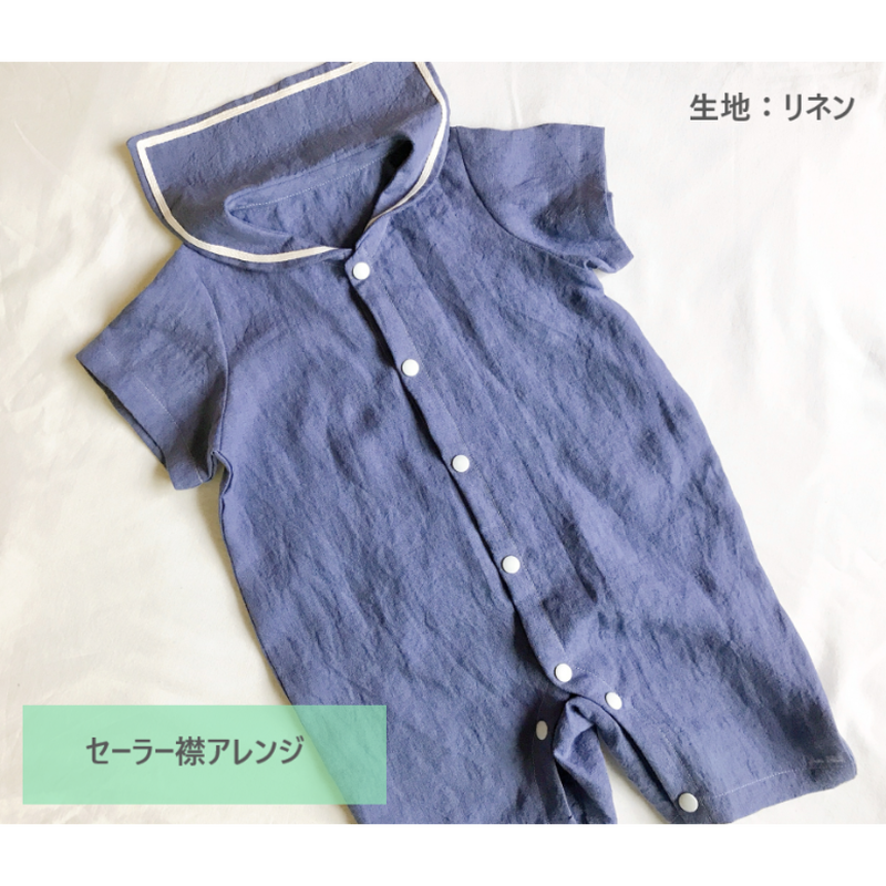 前開きロンパース 80 ダウンロード型紙 Baby Kids Handmade