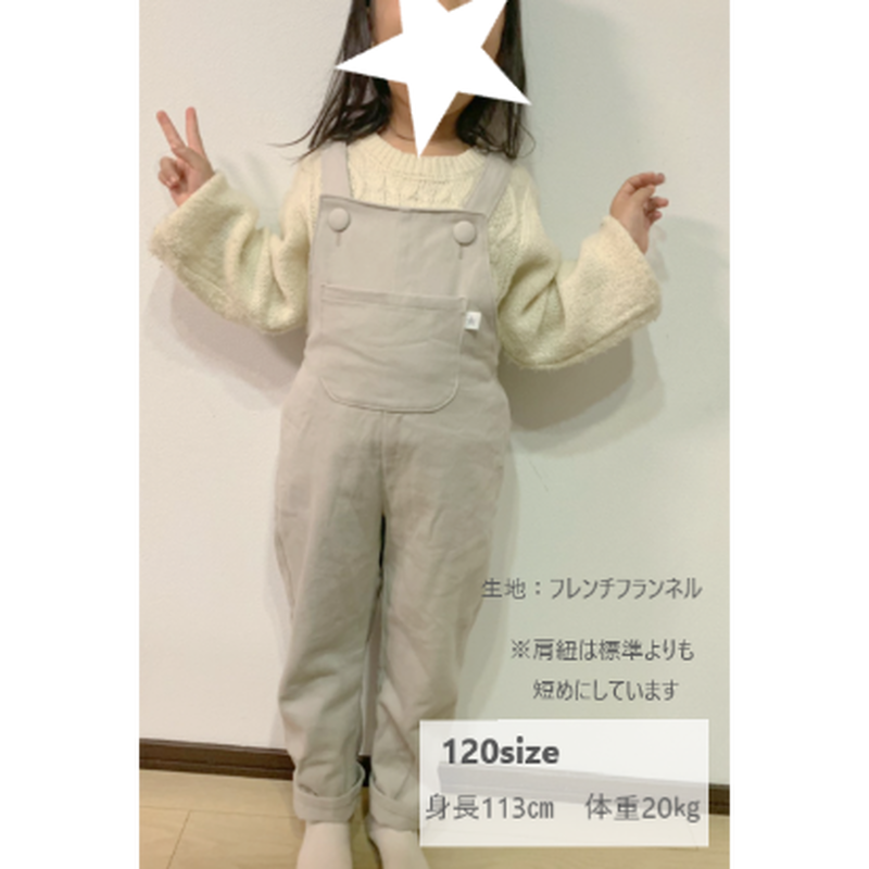 サロペット 1 ダウンロード型紙 Baby Kids Handmade