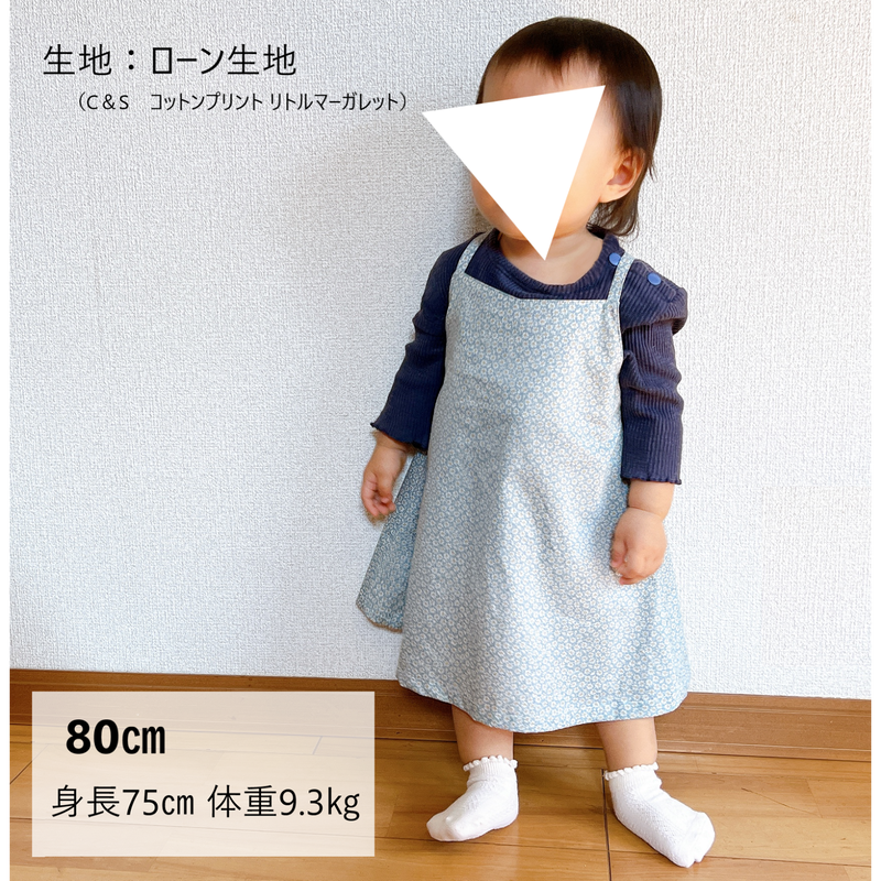 キャミソールワンピース 150 ダウンロード型紙 Baby Kids Handmade