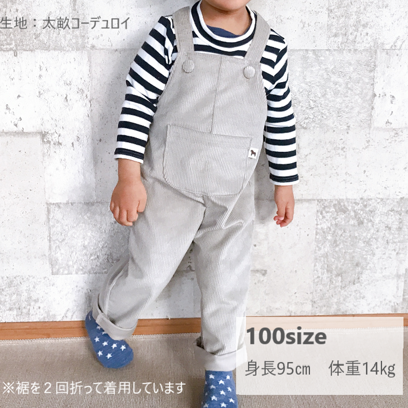 サロペット 90 ダウンロード型紙 Baby Kids Handmade