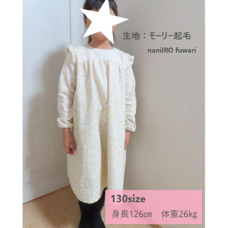 肩フリルヨークワンピース 1 ダウンロード型紙 Baby Kids Handmade