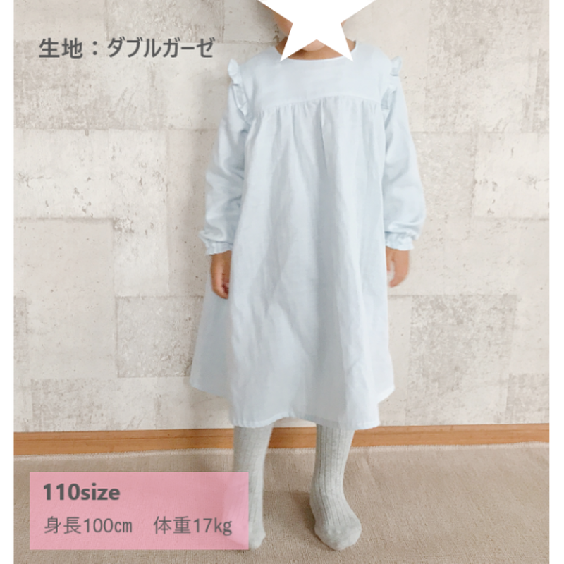 肩フリルヨークワンピース 1 ダウンロード型紙 Baby Kids Handmade