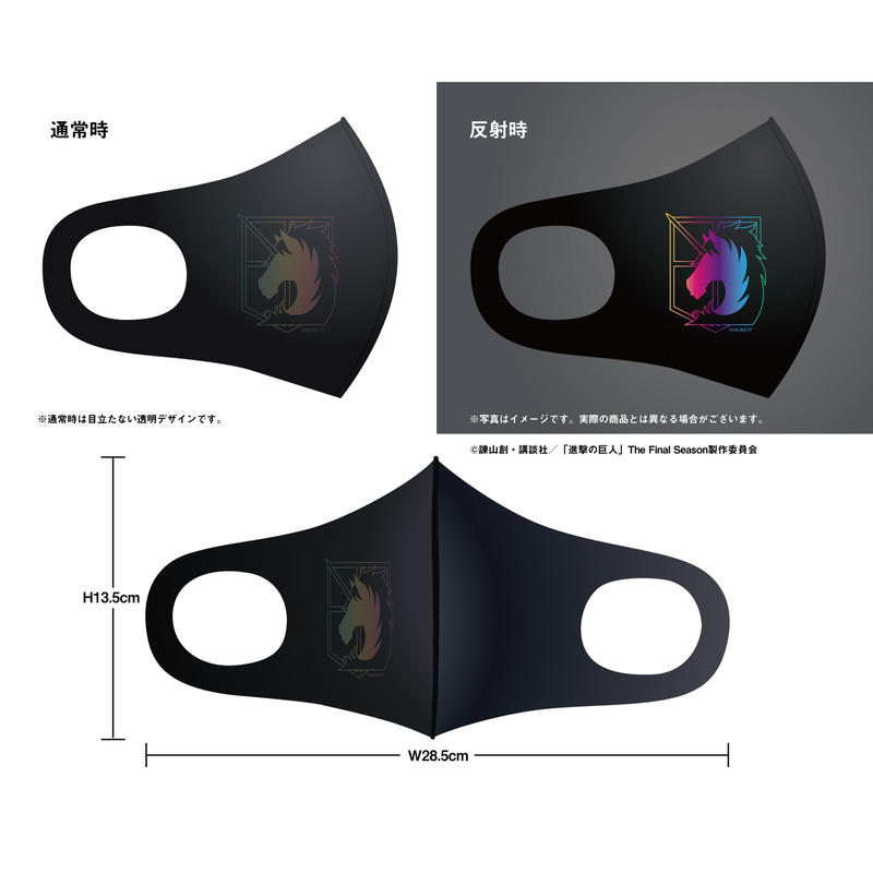 進撃の巨人 オーロラリフレクションマスク 憲兵団紋章 黒 Babyfaze Shop
