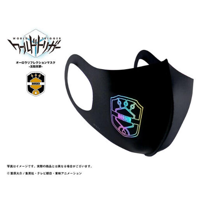 ワールドトリガー オーロラリフレクションマスク 玉狛支部 Babyfaze Shop ワールドトリガー オーロラリフレクションマスク 玉狛支部 Babyfaze Shop