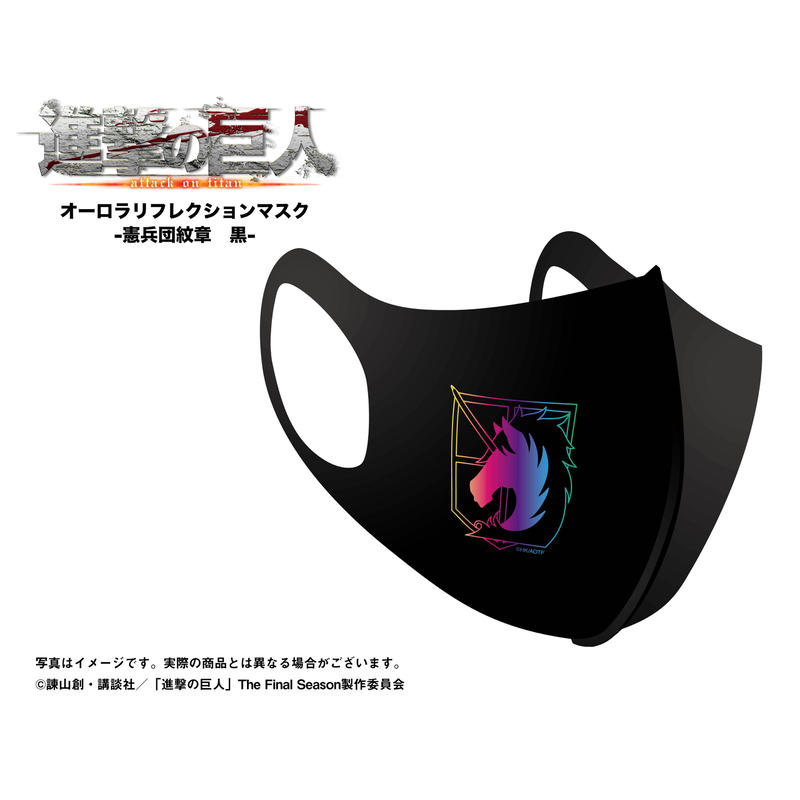 進撃の巨人 オーロラリフレクションマスク 憲兵団紋章 黒 Babyfaze Shop