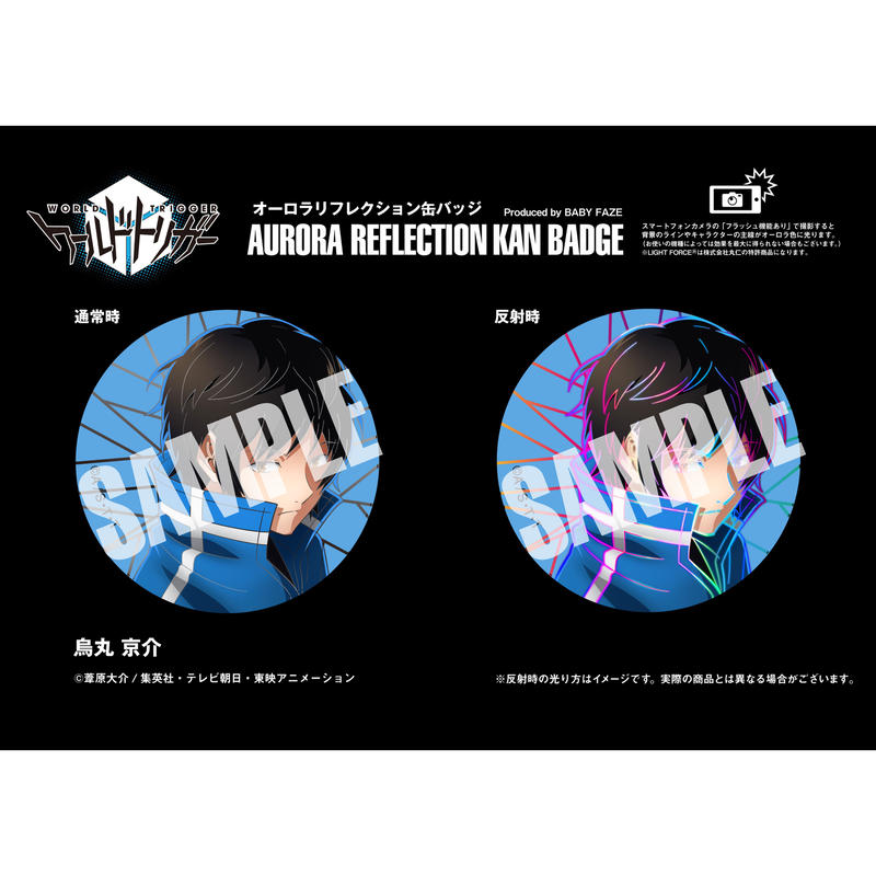 SALENEW大人気! ワールドトリガー 缶バッジ 烏丸京介 champs21.com