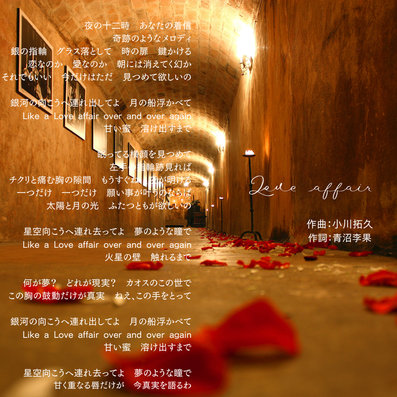 2nd Album 玉響 たまゆら Cd Bachmen バッハメン Store