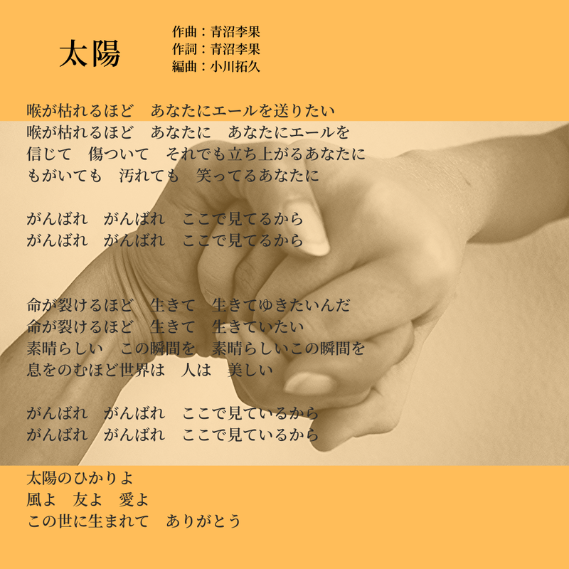 2nd Album 玉響 たまゆら Cd Bachmen バッハメン Store